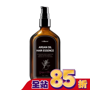 CELLUVER 瑟路菲 韓方摩洛哥養髮香氛護髮油(免沖洗) 紗凝光年 100ml