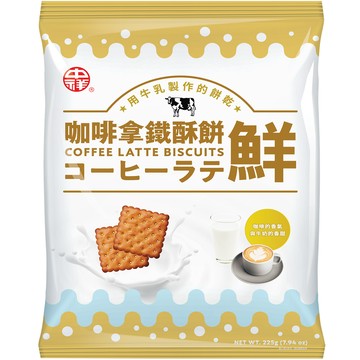 中祥鮮咖啡拿鐵酥餅量販包
