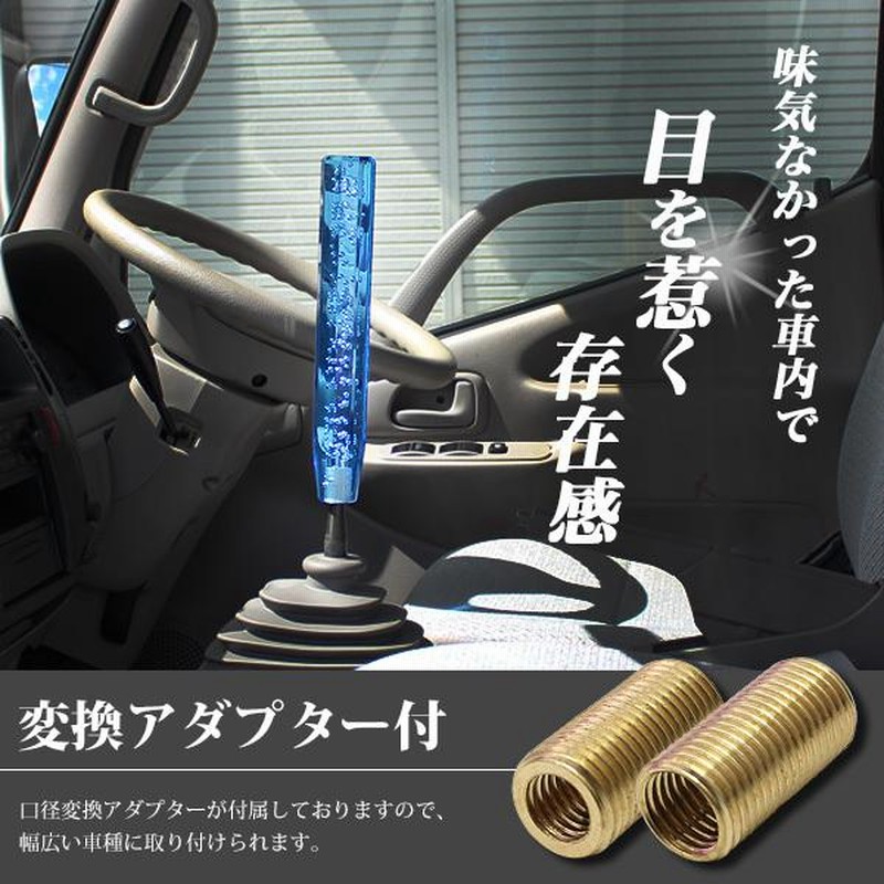 極太雷ステンレスチェーンシフトノブ ワンオフ ハイエース 軽