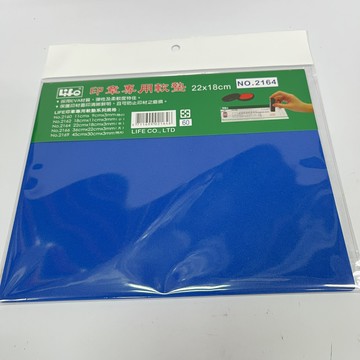 印章專用軟墊2164