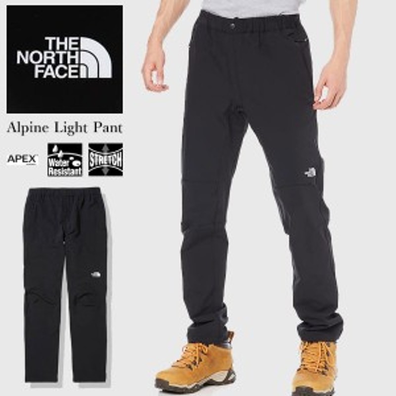 即納可☆ 【THE NORTH FACE】ノースフェイス アルパインライトパンツ メンズ NB32210 通販 LINEポイント最大10.0%GET  | LINEショッピング