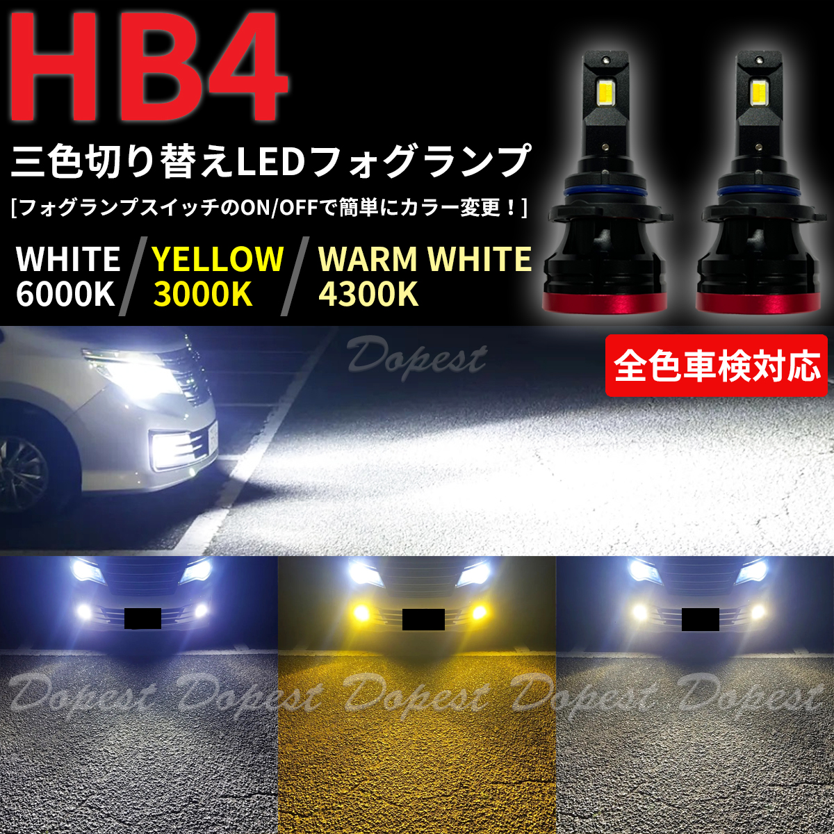 アルテッツァ 前期 GXE SXE10 Ledヘッドライト Lo HB4 車検対応 角度