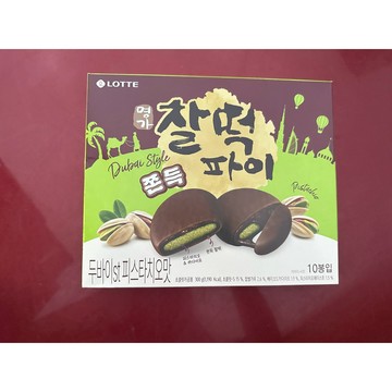 韓國🇰🇷樂天 LOTTE 杜拜 開心果巧克力麻糬派 1小包30g脆皮開心果內餡 杜拜巧克力風味 開心果巧克力派
