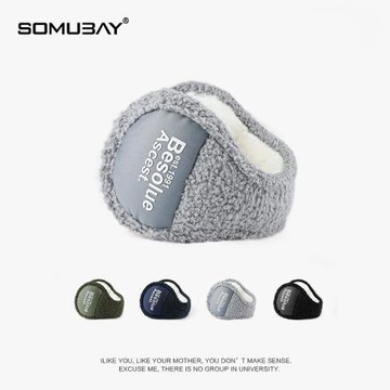 耳罩保暖男冬季騎行護耳套可折疊耳包耳捂子女加絨防寒護耳朵耳暖