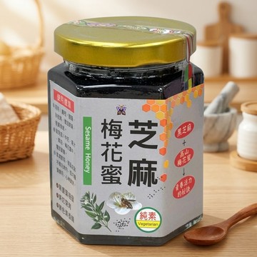 【紅藜之家】芝麻梅花蜜 200克瓶裝