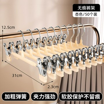 褲架夾子家用衣架掛褲子專用無痕防滑褲夾jk裙夾掛衣晾曬收納神器