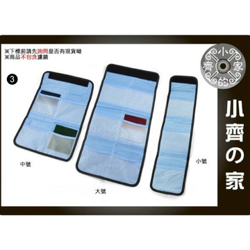 六片裝 6格 6片 濾鏡 方片 ND減光鏡 UV鏡 CPL偏光鏡 收納袋 收納包 保護包 Cokin 小齊3