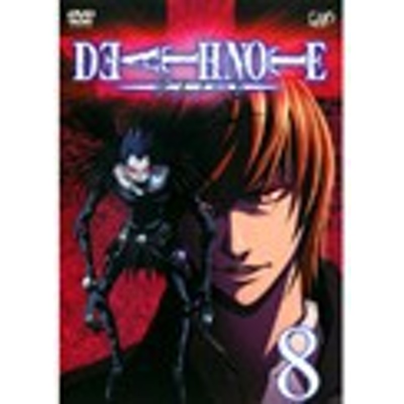 中古 Death Note デスノート Vol 08 B6751 レンタル専用dvd 通販 Lineポイント最大1 0 Get Lineショッピング