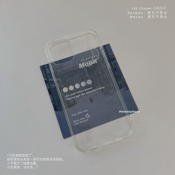 ✦Closed✦日月食之月相 iPhone 17 16 15 14 13 Pro Max 透明 手機殼 保護殼
