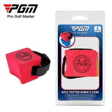 PGM高爾夫推杆魔方手腕固定器輔助練習器初學用品golf姿勢糾正器 JZQ031