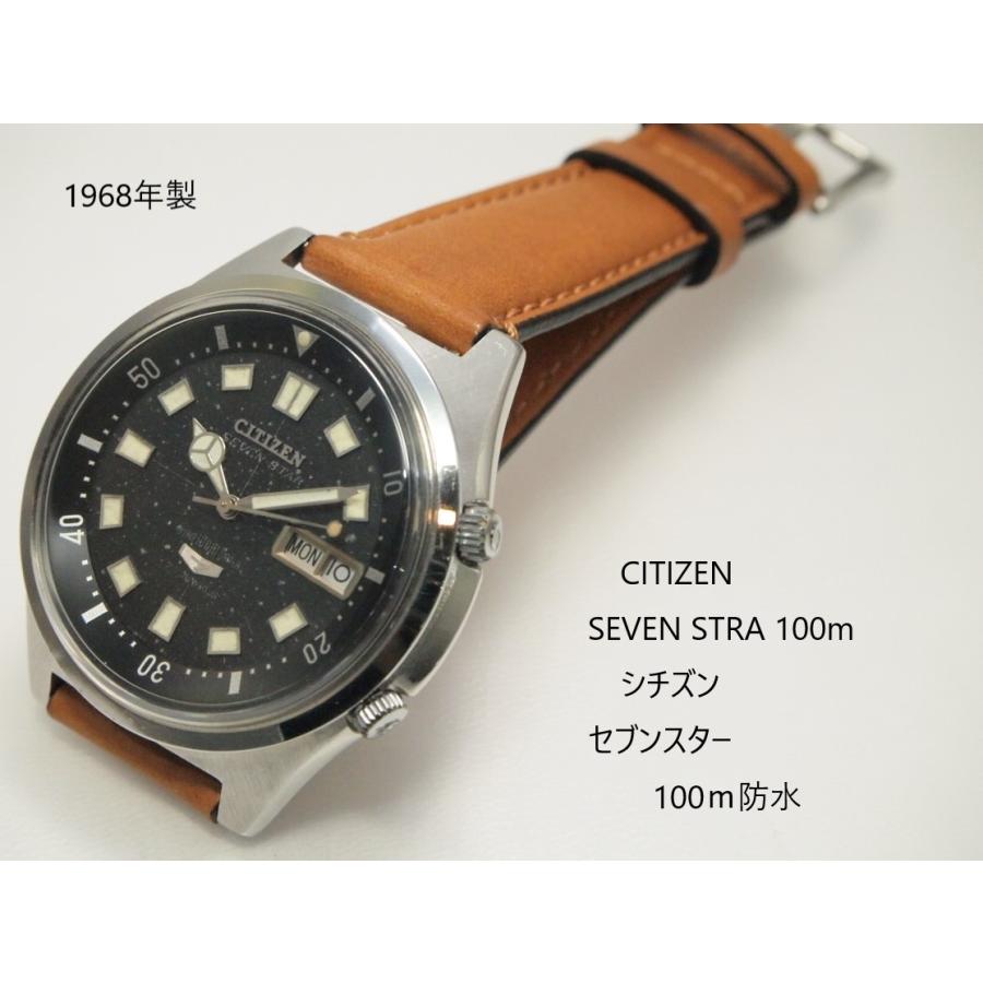 CITIZEN SEVEN STAR Diver 100m【シチズン セブンスター