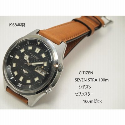 シチズン セブンスター100mダイバー ブルーダイヤル 1968年製