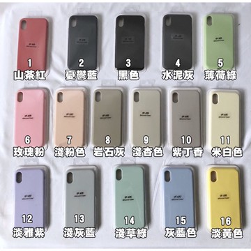 矽膠手機殼 素色 防摔殼 保護殼 適用 iPhone 17 16 15 14 13 12 11 Pro Max XR X