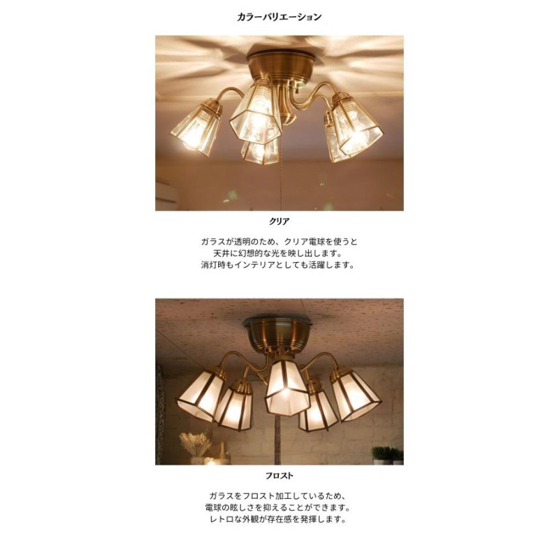 シャンデリア 天井照明 照明器具 おしゃれ LED 照明 ガラス 6畳 8畳 10畳 北欧 和風 洋風 西海岸 | LINEブランドカタログ