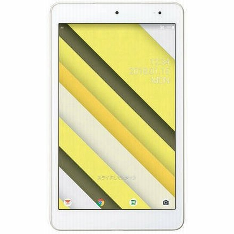 Simフリー Kyt32 Qua Tab Qz8 オフホワイト Off White Au 新品 未使用品 タブレット Android 通販 Lineポイント最大0 5 Get Lineショッピング