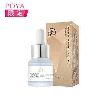 BB 2500ppm藍酮胜肽緊緻精華15ml