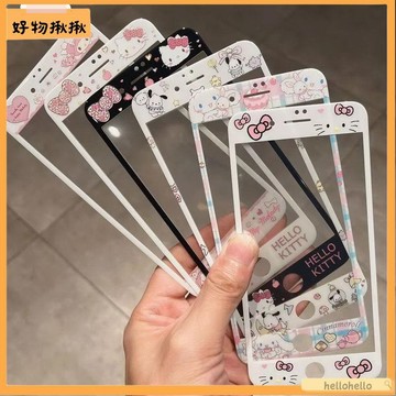 台灣直售🛒 屏幕保護貼 防偷窺 卡通可愛適用蘋果6鋼化膜iPhone8plus全屏7軟邊SE2彩膜女款手機膜
