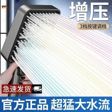 臺灣出🔥方形大面板增壓花灑噴頭淋浴浴室家用熱水器通用洗澡蓮蓬頭