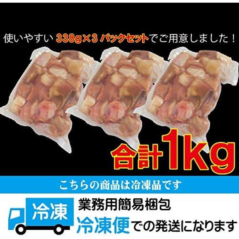マルチョウ丸腸メガ盛り1ｋｇ(338g×3パック)素材そのまま味付け無し冷凍 アメリカ産