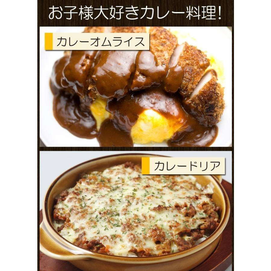 カレー レトルトカレー 中辛 トマトビーフカレー200g×3袋セット 災害 非常食 保存食 キャンプ キャンプ飯 アウトドア メール便