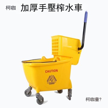 加厚榨水車酒店手壓式擠水桶扎水車家用單桶拖把桶清潔桶清麥太保[DD150210]
