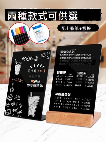 手寫小黑板擺攤用廣告牌菜單夜市展示牌奶茶店價格表吧臺PVC立牌A4臺卡L型臺簽咖啡美甲價目表招牌廣告板畫板