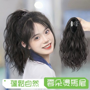 【巴黎精品】現貨+預購 女長假髮假馬尾透氣假髮片輕量隱形增髮量假髮接髮-仿真雲朵燙高馬尾抓夾4色a1cs28