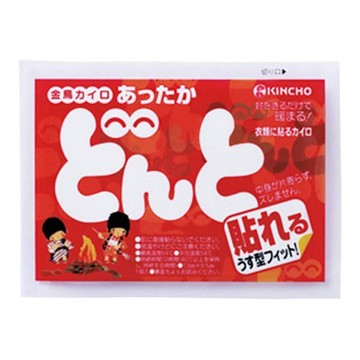 日本【金鳥牌】暖暖貼 薄片型【領券滿額再折千7/31止】
