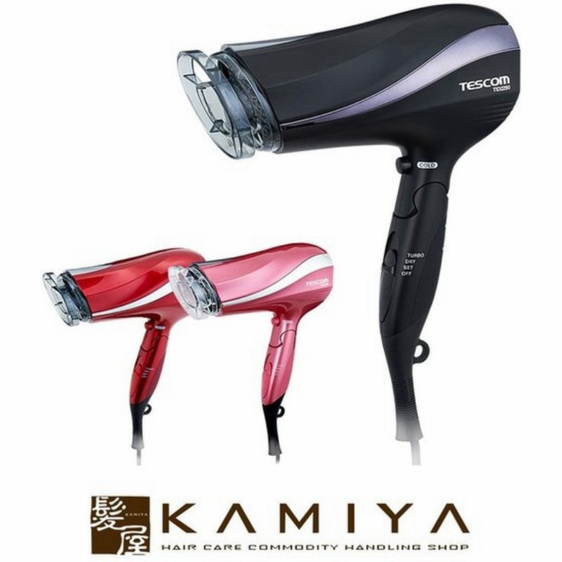 プロテクト イオンヘアードライヤー Tid2250 ヘアドライヤー ハンドドライヤー 手持ち 業務用 風力 マイナスイオン 大風量 速乾 時短 静電気抑制 ヘアケア 通販 Lineポイント最大0 5 Get Lineショッピング