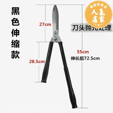 園藝大剪刀 修枝剪 剪枝剪刀 園藝草坪剪修枝綠化園林剪刀剪草刀綠籬剪花木工具樹枝家用大剪刀