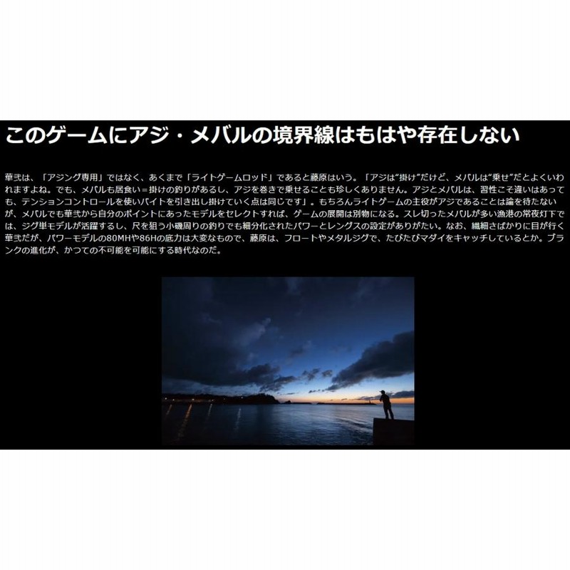 再入荷予約・送料無料)がまかつ/ラグゼ 宵姫 華 弐(2) S72L
