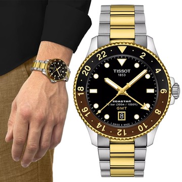 TISSOT天梭 官方授權 Seastar 1000 300米 海洋之星 GMT潛水腕錶 新年禮物 推薦 送禮 40mm/T1208522205100