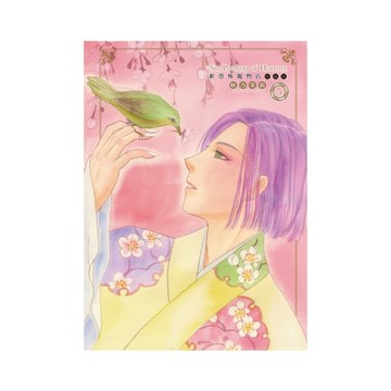 新恐怖寵物店愛藏版(5)