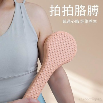 【台灣出貨】敲打錘 搥背 按摩槌 經絡錘 疏通經絡 養生錘 艾草錘 全身按摩錘 敲打棒 按摩搥 拍打棒 經絡按摩錘