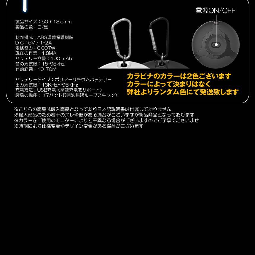 害虫キラー ブラック 害獣 蚊 ゴキブリ 虫よけ 超音波 蚊よけ USB充電 虫対策 アウトドア 安全設計