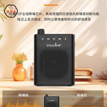 免運 擴音器 麥克風擴音器 擴威U500小蜜蜂無線擴音器教師專用麥克風領夾話筒教學上課藍牙