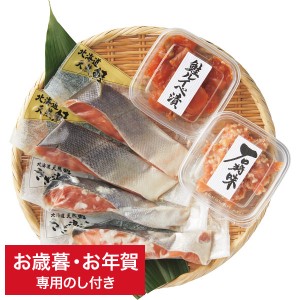 お歳暮 送料無料 海鮮 佐藤水産鮭親子珍味セット メーカー直送   ギフト専用 詰合せ 詰め合わせ セット LTDU 冬 ギフト