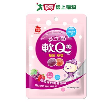 義美益生菌軟Q糖(綜合)67G【愛買】