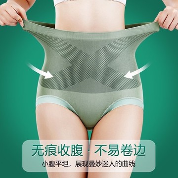 高腰大碼女士收腹褲純棉內褲X黑繃帶美體三角提臀內褲中高腰無痕舒適內褲 EXUO