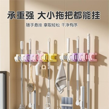 🔥熱銷推薦｜無痕強力免打孔壁掛拖把夾衛生間浴室牆上創意拼圖式收納掛架門後