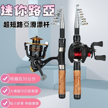 路亞竿 槍柄直柄 路亞竿套裝 碳素海竿 釣魚竿 路亞釣竿 拋竿 遠投竿 入手直接出門釣 海釣竿 岸拋