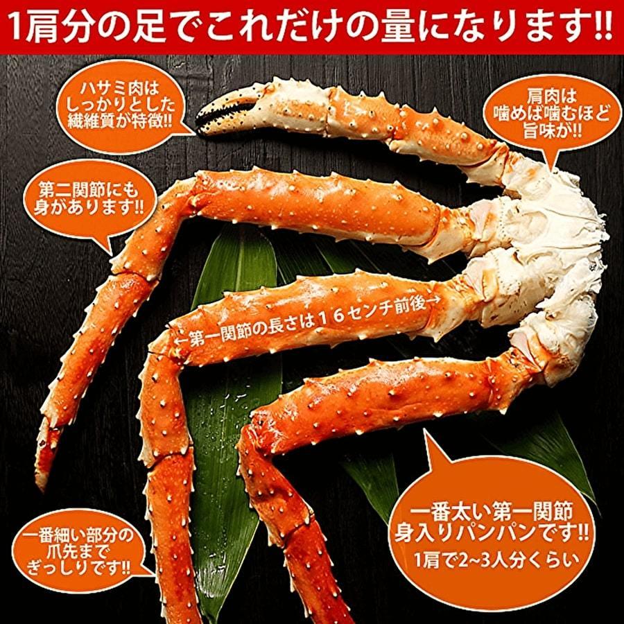 豪華三大蟹満腹セット 重量3.0キロ