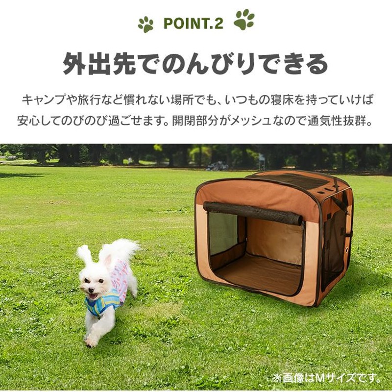 300円OFFクーポン／ [ジャーキーおまけ付き] 犬 ケージ サークル 