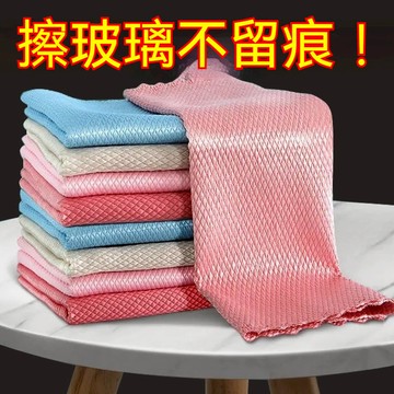 魚鱗格擦玻璃無水痕佈 傢務清潔佈 廚房去油吸水加厚加大清潔巾 吸水不掉毛擦桌子 抹佈 百潔佈 擦玻璃專用抹佈 洗碗佈