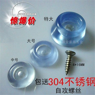 🚀台灣出貨🚀防滑軟墊桌腿椅凳子潮傢俱沙發透明橡膠腳墊增高實木硅膠地板保護