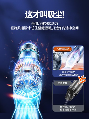 車載吸塵器車用大吸力無線充電汽車專用功率強力車內小型迷你神器