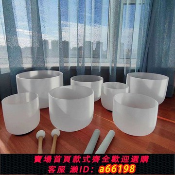 【台灣公司 可開發票】錦州工廠直發 水晶缽 水晶頌缽 瑜伽館 2023跨境電商爆款清倉