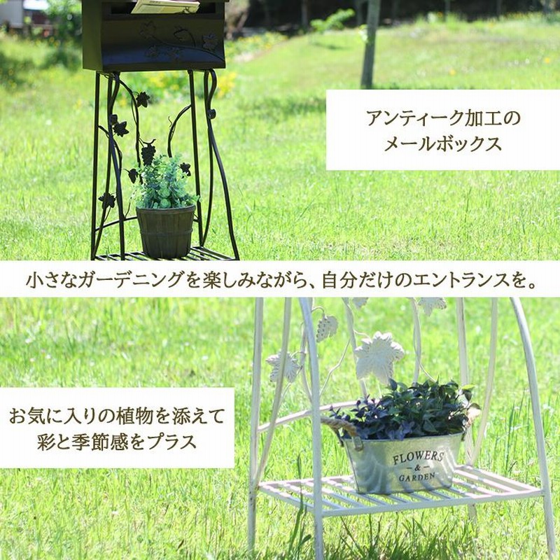 ポスト 戸建 おしゃれ 郵便ポスト 置き型 郵便受け 玄関 ガーデンポスト ポスト 戸建 おしゃれ 郵便ポスト 置き型 ポストスタンド