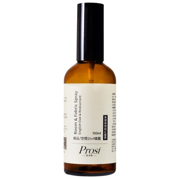[Prosi普洛斯]織品空間2in1香氛噴霧-英國橡樹與紅醋栗100mlx1瓶
