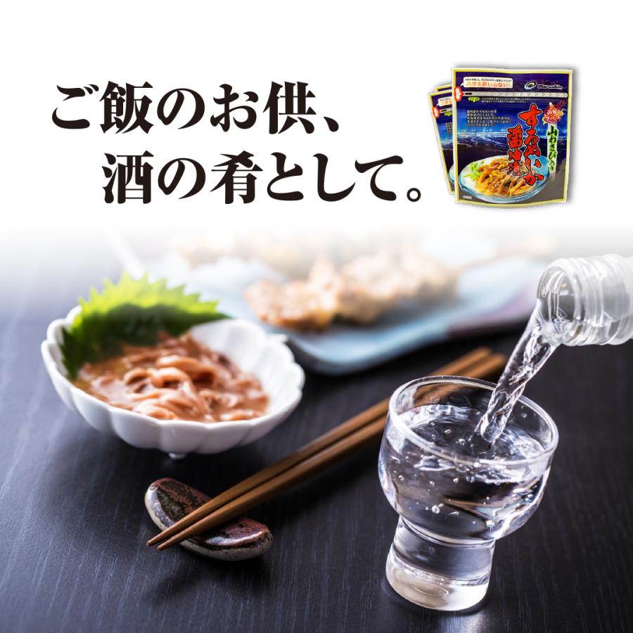 山わさび入りするめいかの醤油漬 140g×3袋